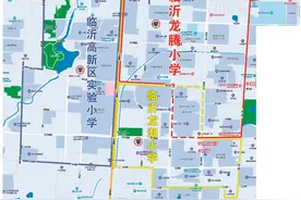 学区划分来了！关系临沂这些孩子！图片