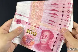 今天才发现，钞票上有个小机关，看一眼真假钞票一目了然，学一学图片