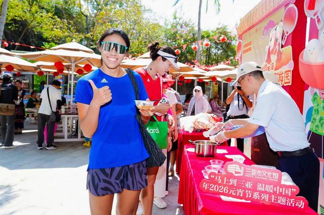 琼州元宵春意浓！海南各地多彩活动欢庆元宵佳节