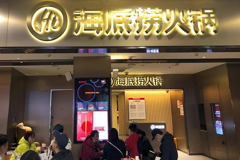 海底捞加盟门槛为什么这么高?(图1) 海底捞加盟门槛为什么这么高?(图1)