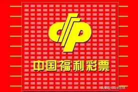 快乐8“选十”奖池：2025年第5次被清空图片