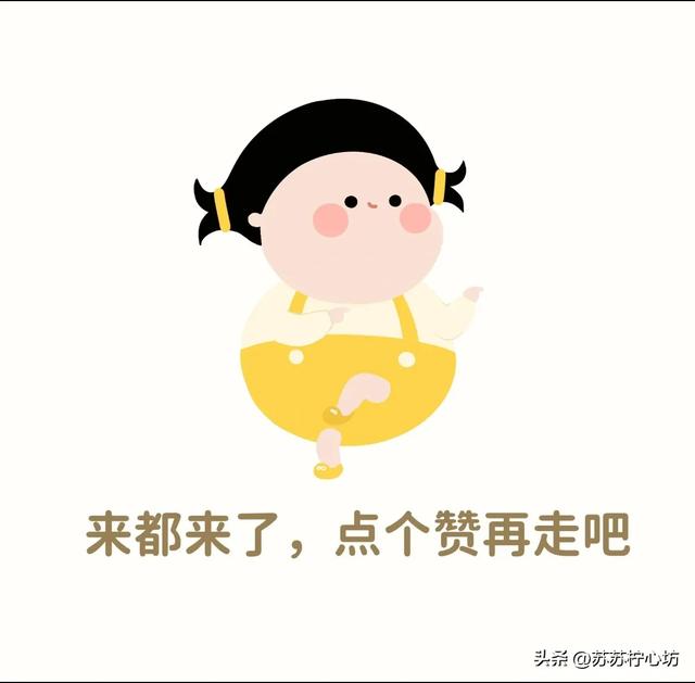 人生下半场，婚姻并不是全部？