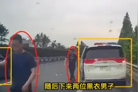 后续追踪！荆州市调查组进驻，高速截停私家车，评论区炸锅图片