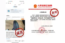 “得物平台果然都是假货”？法院判决：造谣！图片