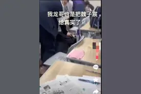 学校回应TF家族练习生魏子宸被曝“遭霸凌”：系嬉戏打闹图片