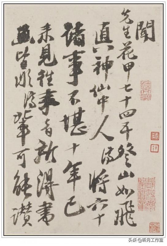 笔落惊鸿：清代石涛十九幅经典书法作品深度赏析