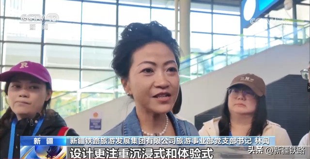 坐着高铁看中国・见证新疆发展变迁 | 金秋新疆进入旅游旺季 铁路部门加开旅游专列服务文旅发展