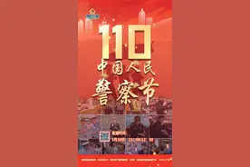 “110”警察节，贵阳交警送“警小熊”啦图片