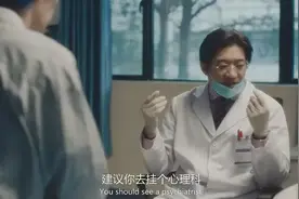 上热搜的「躯体化症状」，其实是一种情绪病图片