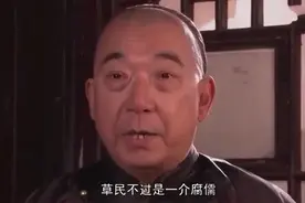 经典电视剧《大宅门》中真实的人物原型都是谁？（上）图片
