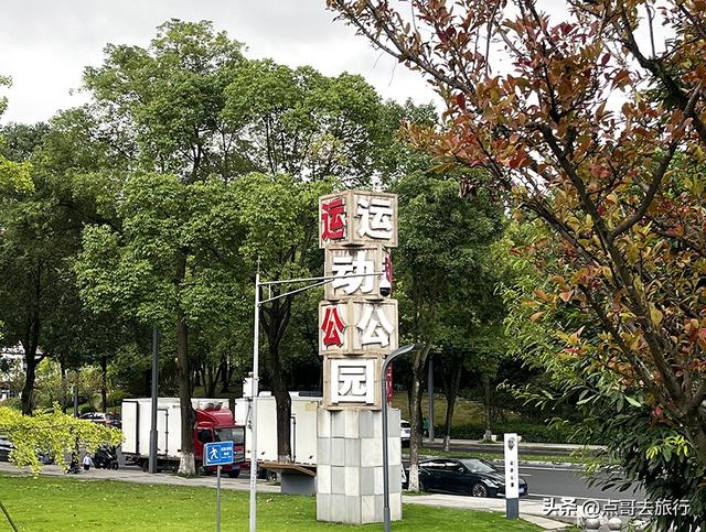 成都公园难得一见的旷野之景，画面超级唯美，地铁公交到达！