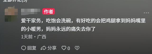 广西体育生宁宇华离世！年仅17岁，长相帅气，死因惋惜母亲太绝望