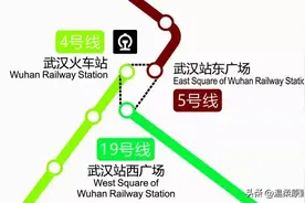 武汉地铁官宣：两大火车站换乘免费！图片