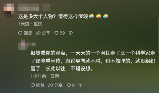 41岁老板魂断西藏！百人祭奠，妻子却一副笑脸，网友：人走茶凉