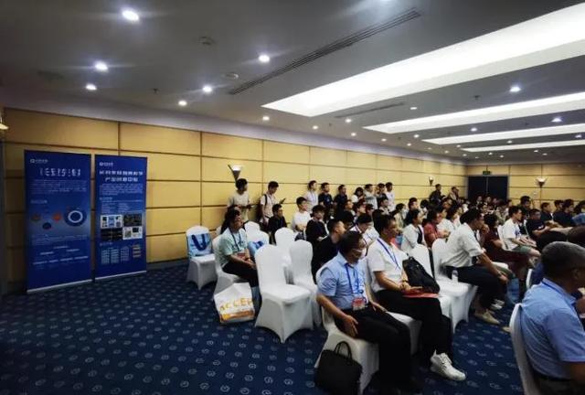 【长安先导—新闻栏】中国材料大会2025在厦门举行