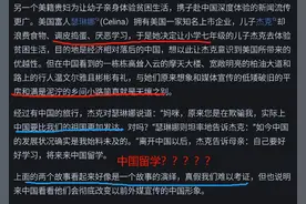 笑死了！中国网友利用汉语戏耍老外到底什么时候看到评论才能不笑图片