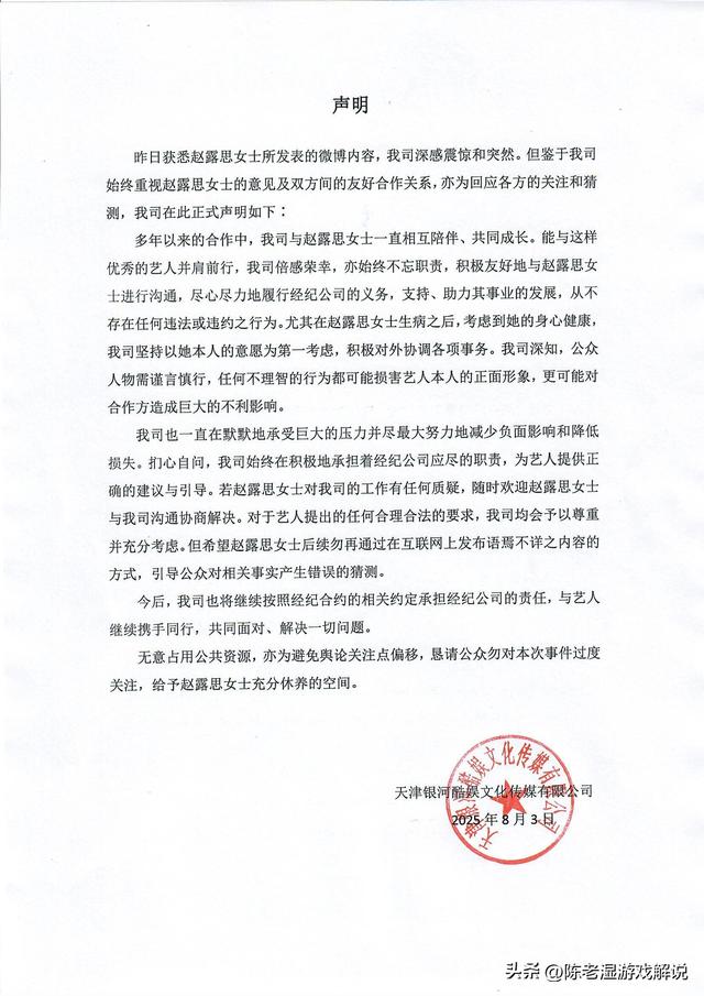 陪睡陪玩只是冰山一角，明星爆出的圈中内幕，一个比一个荒唐！