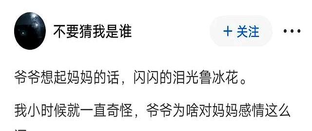 有哪些歌词被你听错了很久？