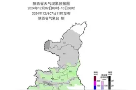 大雪节气来临，榆林雨雪天气登场图片