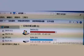 我的电脑C盘变红了？今天我教你不但可以让C盘瘦身，还能扩容图片