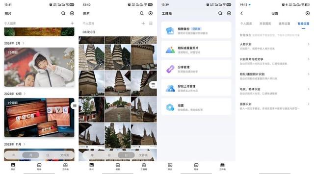 小白玩家超适合，千元NAS最优解，绿联DH4300 Plus私有云开箱体验