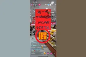 赵一鸣零食打假！有账号冒用该品牌名义直播带货，将追责图片