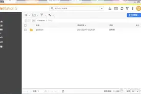 反代神器，懒人利器！Docker网络工具Lucky部署使用流程记录图片