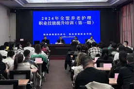 2024年锡林郭勒盟养老护理职业技能提升培训圆满完成图片