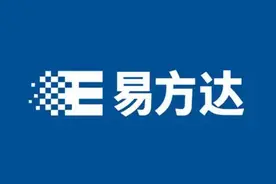 被传非法卖空港股等，易方达基金被吹哨？最新回应来了！图片