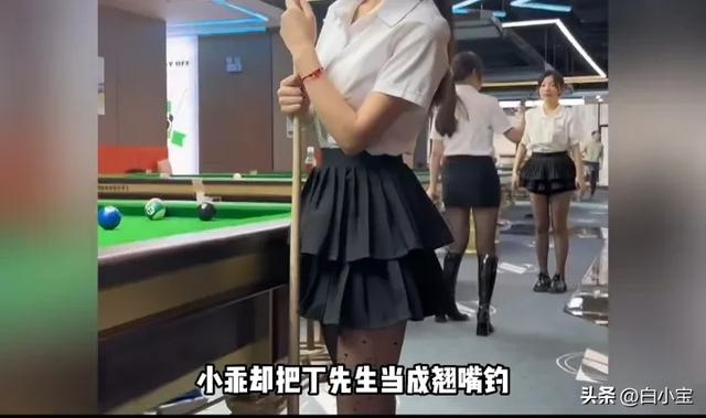 台球厅沦为风月场所？988元"一杆进洞"曝光！不齿勾当令人发指！