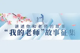 刘洁：学生每次遇到困难就会想起她的鼓励图片