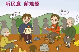 社区工作者工资薪酬待遇并不高，为什么还这么多人考，优点有5个图片