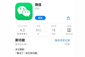 微信突然更新！最后一个功能我等了5年图片