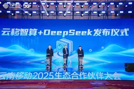 云南移动加快个人应用产品DeepSeek本地化部署图片