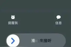 微信CallKit功能开通教程：像接电话一样接听微信语音图片