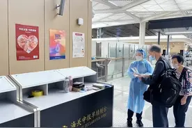 2025年1月起，出入境要交艾滋病检测？很多人说早就该这么做了！图片