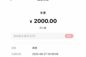 中信银行信用卡“免费”升级？卡未激活先扣2000元年费！又有市民中招，该遭遇并非个例图片