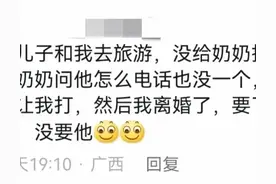你是哪一刻对自己小孩感到失望的呢？看完网友评论，我背脊发凉！图片
