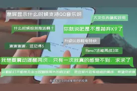 OPPO就很懂国人，实测Find X7 Ultra新功能够细节，难怪备受好评图片