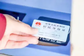 晚报推荐丨身份证上的“X”读什么？图片