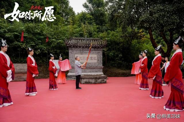 圣火映古井，汉风华裳动老街！邛崃市火井镇“如你所愿”主题文化活动演绎千年古镇新韵味