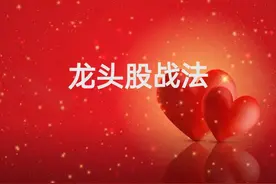 半导体之化学材料概念股龙头：雅克科技、鼎龙股份、南大光电对比图片