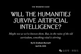 全美高校被AI羞耻攻陷！普林斯顿教授预警：AI必将杀死人文学科图片