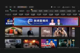 电视不用机顶盒怎么看电视？这三招亲测有效图片