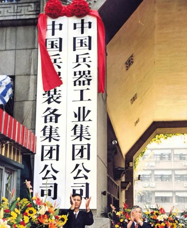 好险!刘卫东震惊全场,中国兵器总管背后秘密曝光!