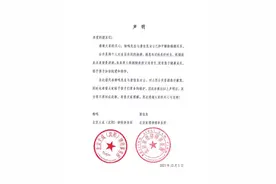 突发！杨鸣唐佳良官宣离婚：平分千万财产，女方满意表态要向前看图片