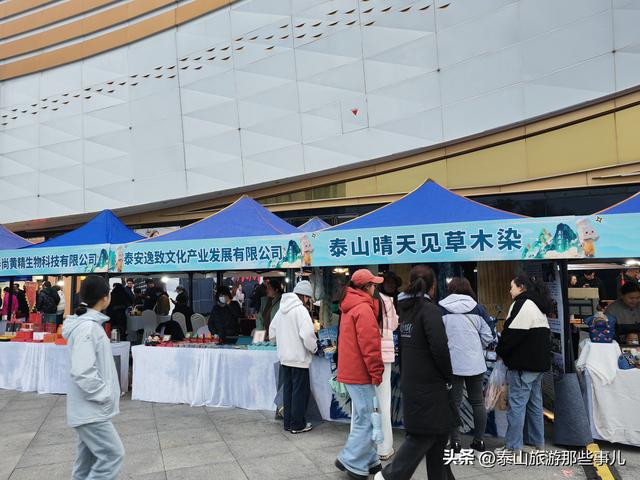 泰安：从泰山炊烟巷到美食争霸赛，非遗有多近？老手艺“潮”到飞