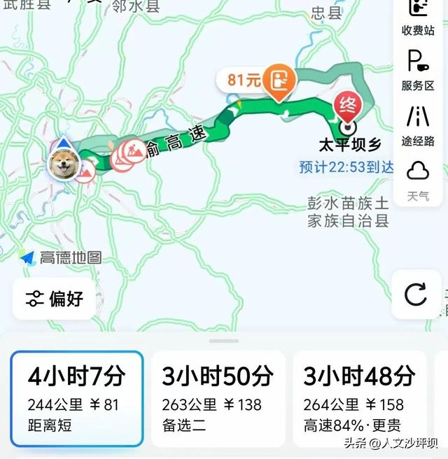 最快2小时以内可达！重庆出发自驾直达的凉爽避暑地推荐！