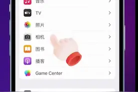 iPhone原相机拍照不好看？是你相机设置的不对！图片