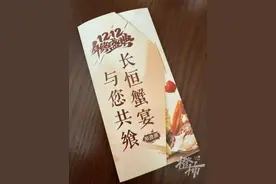 提醒！有人收到“明星同款”快递？赶紧扔掉图片
